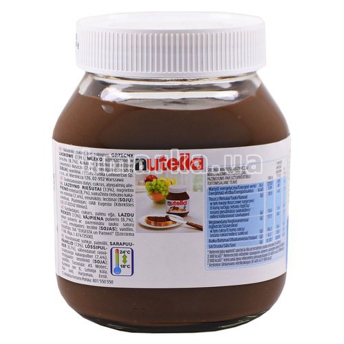 Фото Шоколадна паста Nutella, 600 г № 2