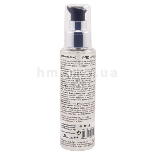 Фото Бальзам-флюїд Profi Style Термозахист і Захист Кольору, для фарбованого волосся, 100 мл № 2