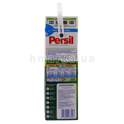 Фото Persil Пральний порошок Універсальний, 3,25 кг № 2