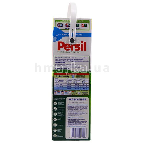 Фото Persil Пральний порошок Універсальний, 3,25 кг № 3