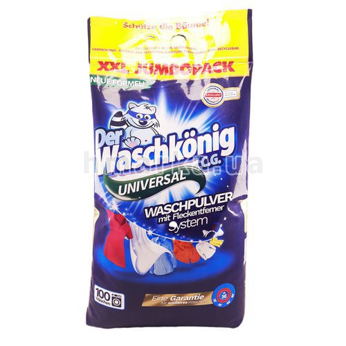 Фото Waschkonig Universal порошок для прання, 7,5 кг № 1