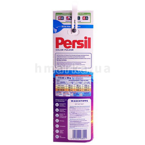 Фото Порошок для прання кольорових речей Persil Color Pulver на 70 прань, 4,55 кг № 2