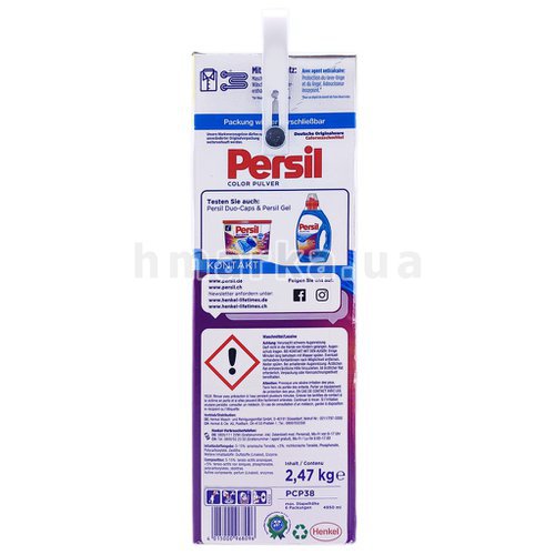 Фото Порошок для прання кольорових речей Persil Color Pulver на 38 прань, 2,47 кг № 2