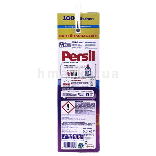 Фото Порошок для прання кольорових речей Persil Color Pulver на 100 прань, 6,5 кг № 2