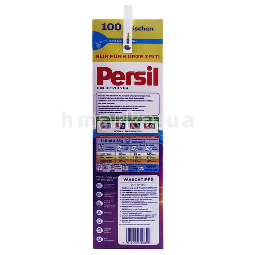 Фото Порошок для прання кольорових речей Persil Color Pulver на 100 прань, 6,5 кг № 3