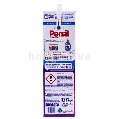 Фото Порошок для прання кольорових речей Persil Color Pulver на 70 прань, 4,55 кг № 3