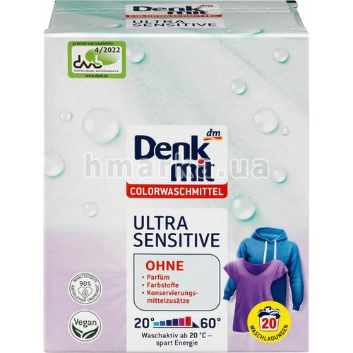 Фото Гіпоалергенний порошок для прання кольорового одягу Denkmit Ultra Sensitive, на 20 прань, 1.35 кг № 1