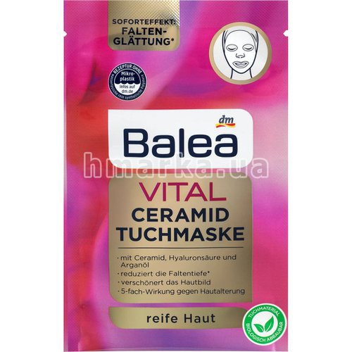 Фото Листова маска з керамідами Balea Vital Ceramide, 1 шт № 1