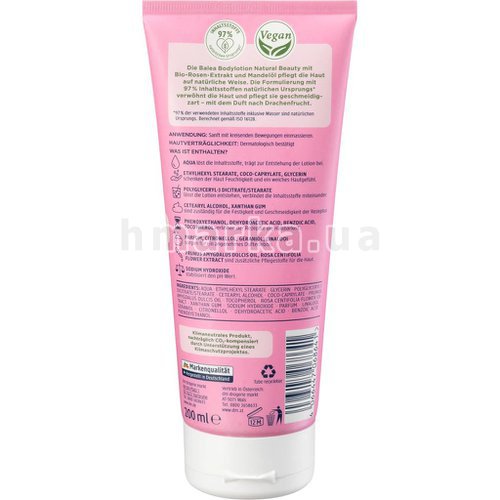 Фото Лосьйон для тіла Balea Natural Beauty Rose & Dragon Fruit, 200 мл № 3