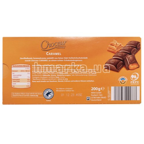 Фото Німецький молочний шоколад Choceur Карамель, 200 г № 2