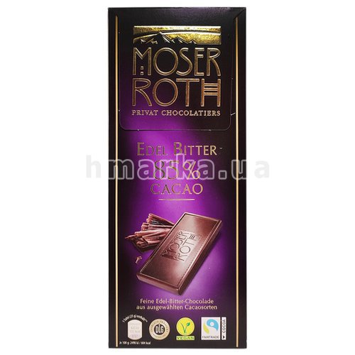 Фото Чорний гіркий німецький шоколад Moser Roth, 85 % какао, 125 г № 1