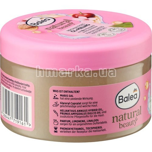 Фото Скраб для тіла Balea Natural Beauty з мигдалевою олією, 300 г № 3