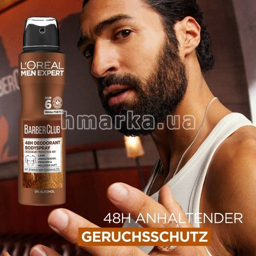 Фото Чоловічий дезодорант-спрей L'Oreal Men Expert Barber Club 48H, 150 мл № 3