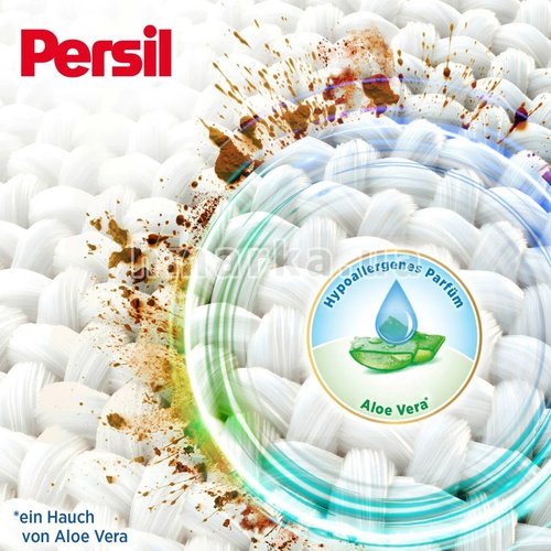 Фото Дитячий порошок Persil Sensitive Megaperls, 23 прань, 1.495 кг № 5