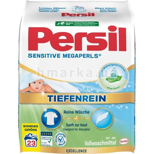 Фото Дитячий порошок Persil Sensitive Megaperls, 23 прань, 1.495 кг № 1