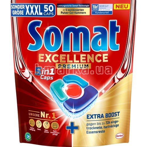 Фото Таблетки для посудомийної машини Somat Excellence Premium 5в1, 50 шт. № 1