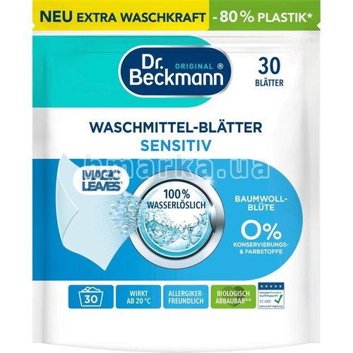 Фото Аркуші для прання для чутливої шкіри Dr.Beckmann Magic Leaves Sensetive, 30 прань № 1