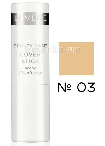 Фото Коректор для обличчя LUMENE BEAUTY BASE COVER STICK № 03, Бежевий, 4.7 г № 1